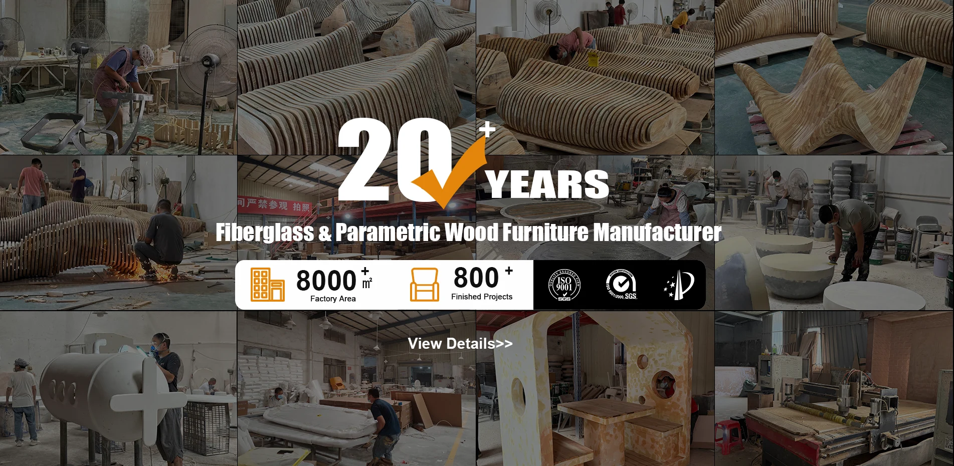 China Fiberglass Furniture Manufacturer